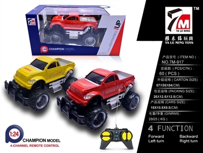 Saying, remote control cars (not package) - OBL709866