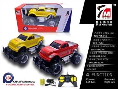 Remote control car (packet electric) unto them - OBL709867