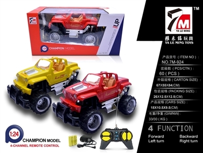 Remote control car (packet electric) unto them - OBL709870