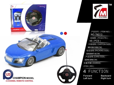 1: audi remote control a vehicle steering wheel (not package) - OBL709881