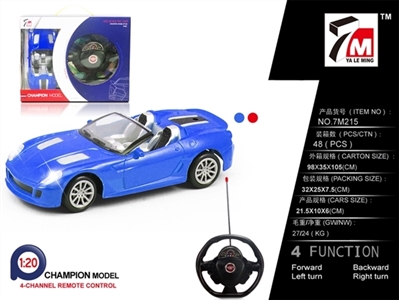 Remote control a vehicle steering and ferrari (not package) - OBL709883