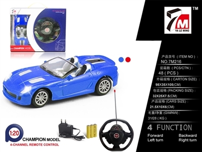 Remote control a vehicle steering and ferrari (bag) - OBL709884