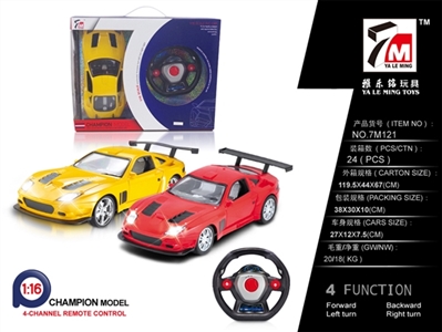 Remote control a vehicle steering wheel for ferrari (not package) - OBL709888