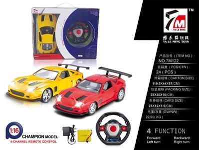 Remote control a vehicle steering wheel for ferrari (bag) - OBL709889