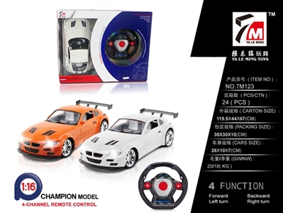 For BMW remote control a vehicle steering wheel (not package) - OBL709890