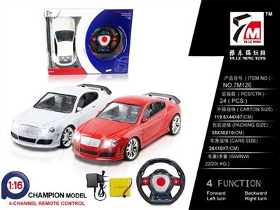 1:16 bentley remote control a vehicle steering wheel (bag) - OBL709893