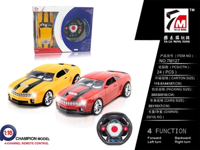 For the hornets remote control a vehicle steering wheel (not package) - OBL709894