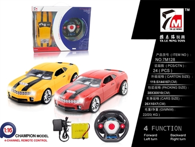 1:16 bumblebee remote control a vehicle steering wheel (bag) - OBL709895