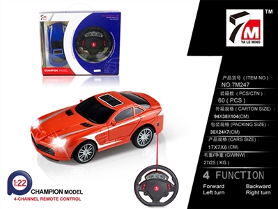 And Mercedes remote control a vehicle steering wheel (not package) - OBL709898