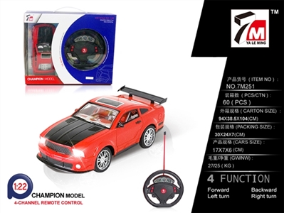 And wild and remote control a vehicle steering wheel (not package) - OBL709902