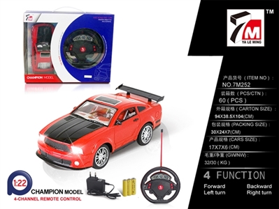 And wild and remote control a vehicle steering wheel (bag) - OBL709903