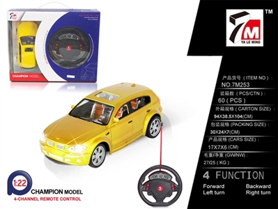 And BMW remote control a vehicle steering wheel (not package) - OBL709904