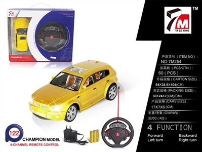 And BMW remote control a vehicle steering wheel (bag) - OBL709905