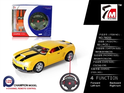 And small wasp remote control a vehicle steering wheel (not package) - OBL709906