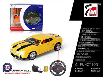 And small wasp remote control a vehicle steering wheel (bag) - OBL709907