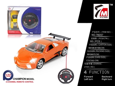 And lamborghini remote control a vehicle steering wheel (not package) - OBL709908