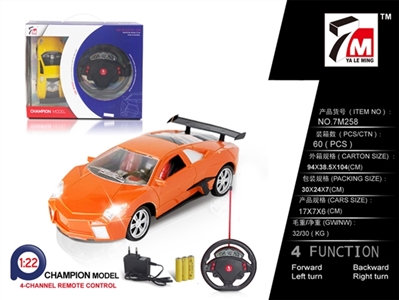 And lamborghini remote control a vehicle steering wheel (bag) - OBL709909