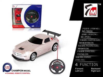 And Mercedes remote control a vehicle steering wheel (not package) - OBL709910