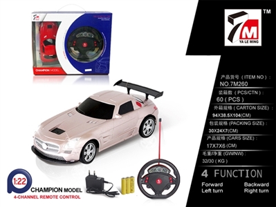 And Mercedes remote control a vehicle steering wheel (bag) - OBL709911