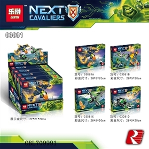 Tsai series of building blocks - knight building blocks - OBL709991