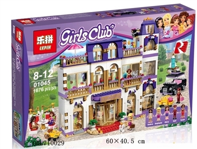 The girl series - heart lake city hotel - OBL710029