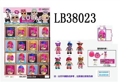 3寸惊喜娃娃拼装公仔6款单只75MM蛋胶袋装，16只一大板 - OBL710038