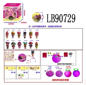 3.5寸塑胶款惊喜娃娃单只95MM旋转球盒装 - OBL710046
