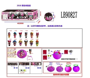 3.5寸搪胶款惊喜娃娃4只95MM旋转球盒装 (黑色版) - OBL710052