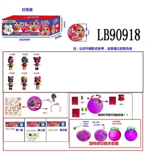 3.5寸搪胶款惊喜娃娃3只95MM旋转球盒装(足球版) - OBL710065