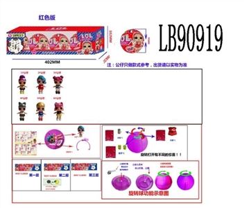 3.5寸搪胶款惊喜娃娃4只95MM旋转球盒装(足球版) - OBL710066