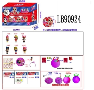 3.5寸塑胶款惊喜娃娃6只95MM旋转球盒装(足球版) - OBL710071