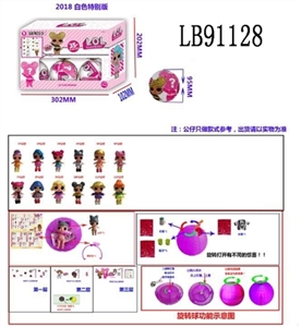 3.5寸搪胶款惊喜娃娃6只95MM旋转球盒装(白色版) - OBL710075