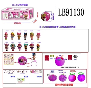 3.5寸塑胶款惊喜娃娃3只95MM旋转球盒装 (白色版) - OBL710088