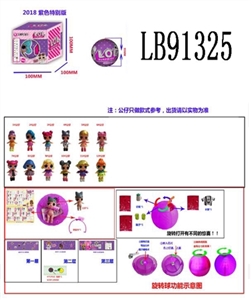 3.5寸搪胶款惊喜娃娃单只95MM旋转球盒装(紫色版) - OBL710091