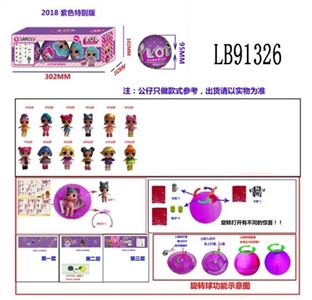 3.5寸搪胶款惊喜娃娃3只95MM旋转球盒装(紫色版) - OBL710092