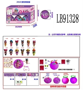 3.5寸搪胶款惊喜娃娃6只95MM旋转球盒装(紫色版) - OBL710094