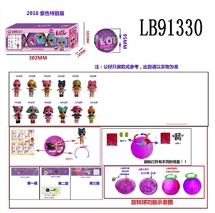 3.5寸塑胶款惊喜娃娃3只95MM旋转球盒装 (紫色版) - OBL710096