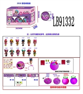 3.5寸塑胶款惊喜娃娃6只95MM旋转球盒装 (紫色版) - OBL710098