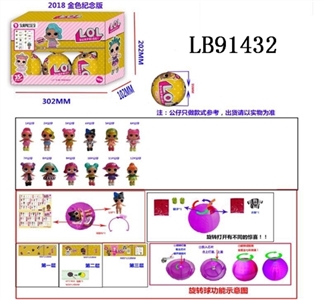 3.5寸塑胶款惊喜娃娃6只95MM旋转球盒装 (金色版) - OBL710116