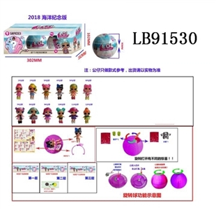 3.5寸塑胶款惊喜娃娃3只95MM旋转球盒装 (海洋版) - OBL710139