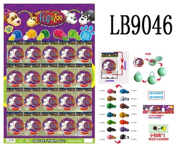 2.5 inch double doll single figures 1 accessories 1 posted paper only 70 mm ball, 20 ball one big bo - OBL710150