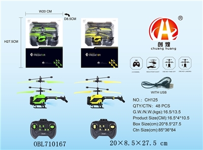 2 remote control aircraft with the function of induction with USB - OBL710167