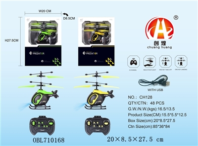 2 remote control aircraft with the function of induction with USB - OBL710168
