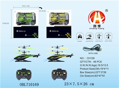 2 remote control aircraft with the function of induction with USB - OBL710169