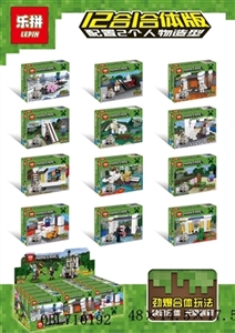 Wang - my world (12 mixed / 12 box a display box) - OBL710192