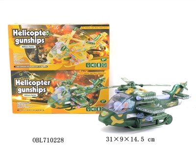 Electric universal flash aircraft - OBL710228