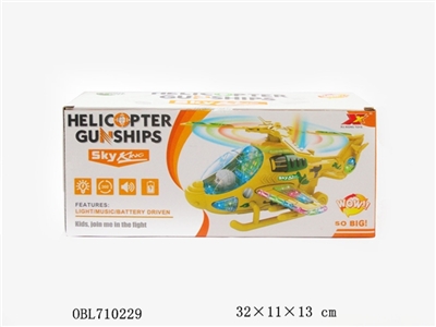 Electric universal flash aircraft - OBL710229