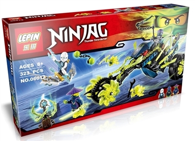 Ninja ambush car series - chains - OBL710334