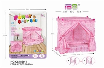 Iron iron toy baby bed (pink) - OBL710421