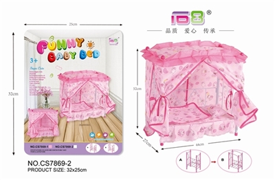 Iron toy baby bed (white iron) - OBL710422